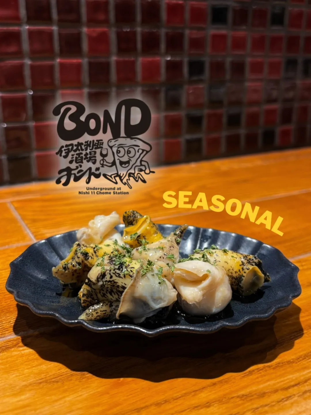 【伊太利亜酒場BOND】