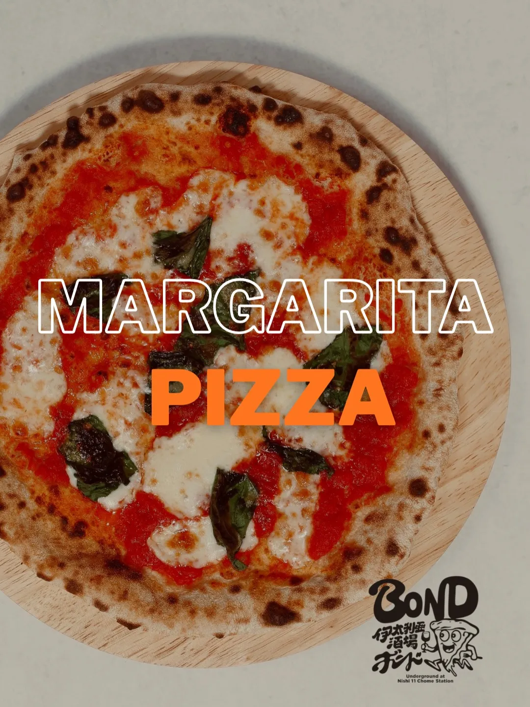 【伊太利亜酒場BOND】