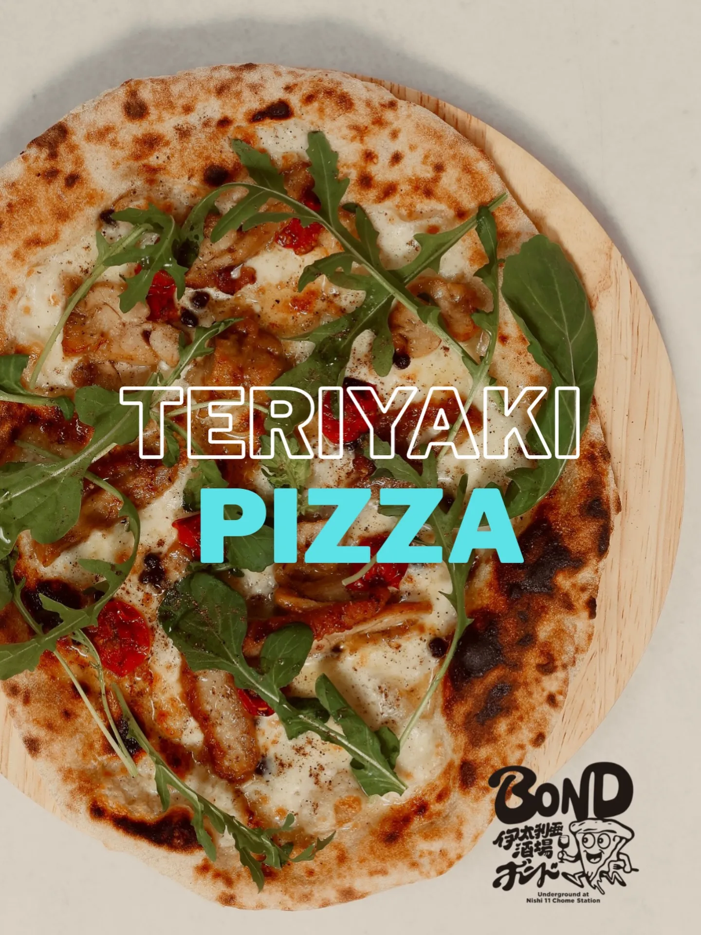 【伊太利亜酒場BOND】