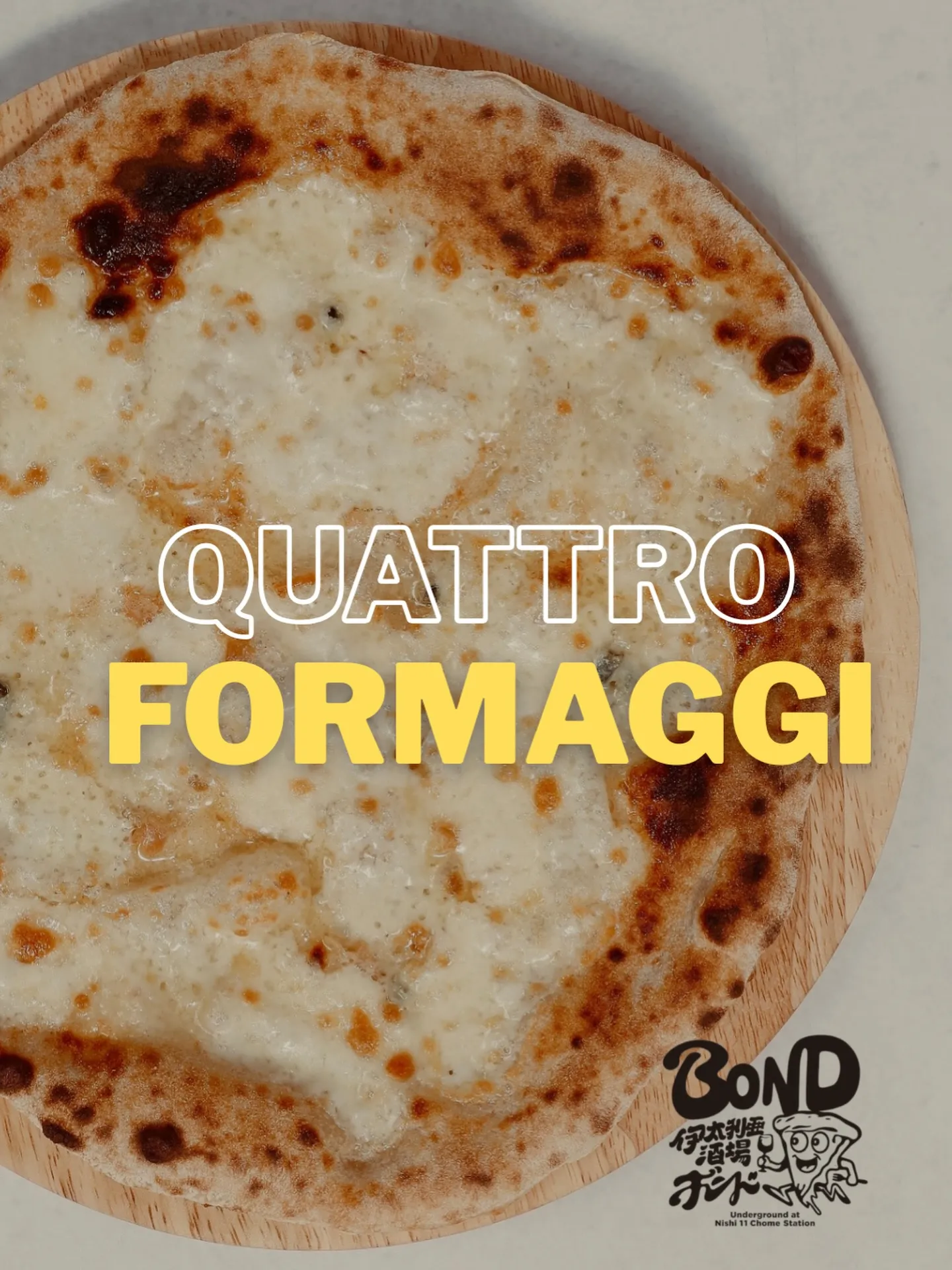 【伊太利亜酒場BOND】