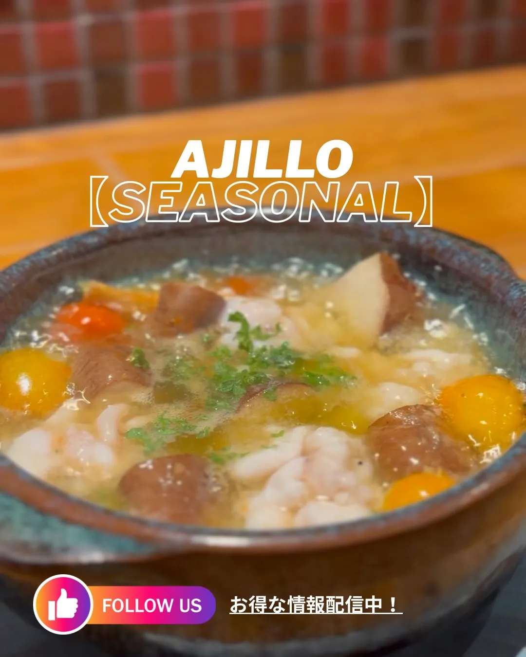 【伊太利亜酒場BOND】