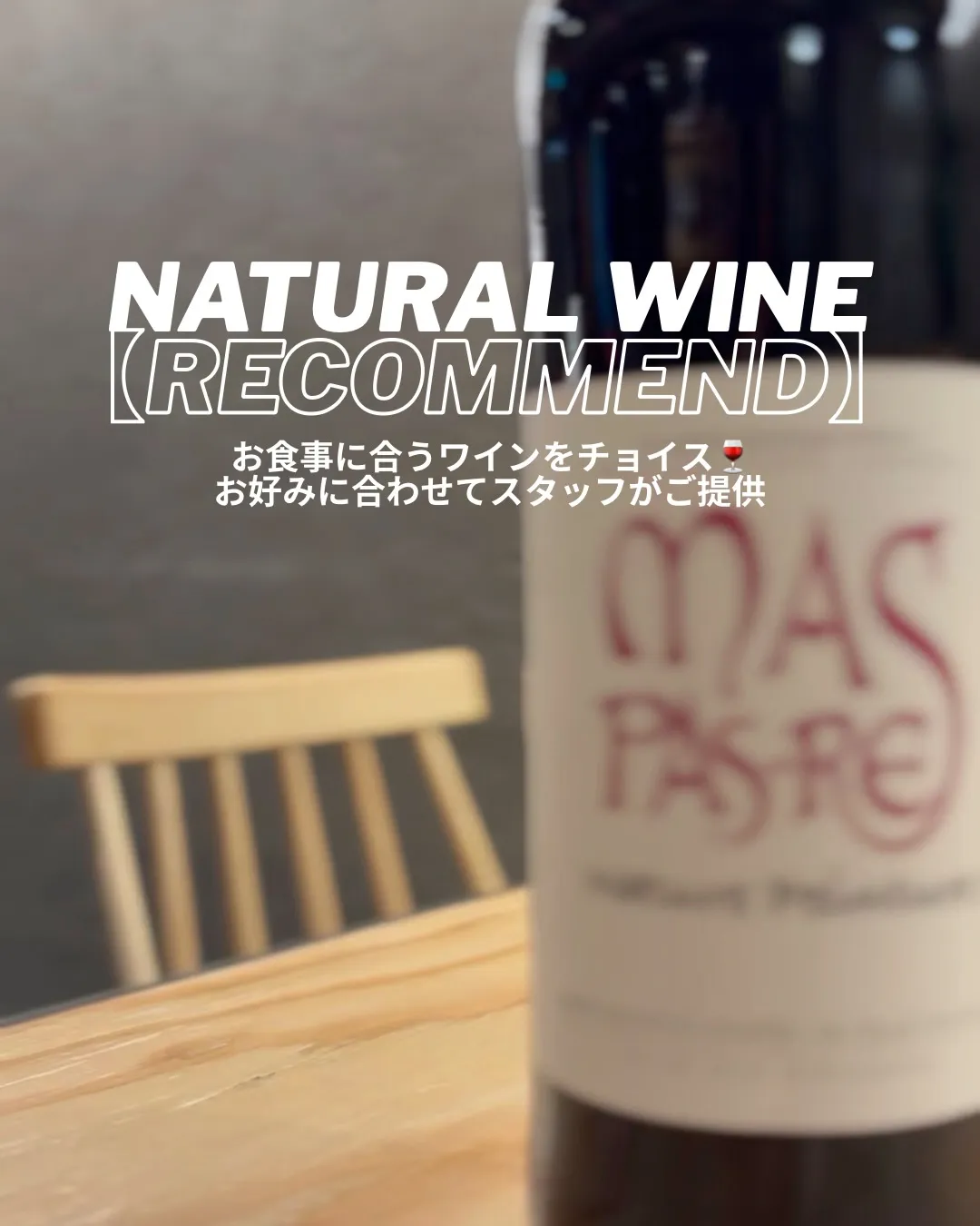 【伊太利亜酒場BOND】