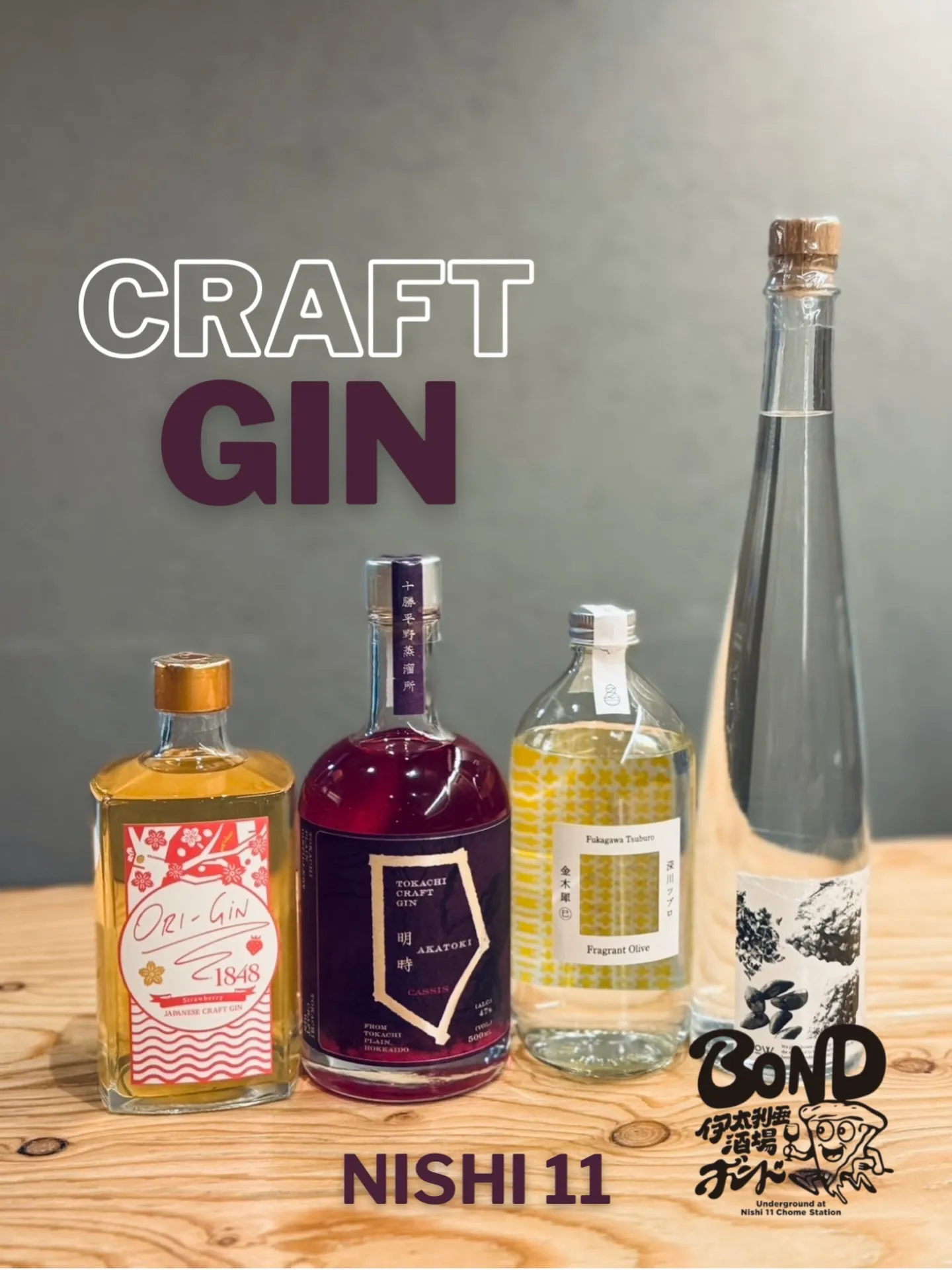 【伊太利亜酒場BOND】