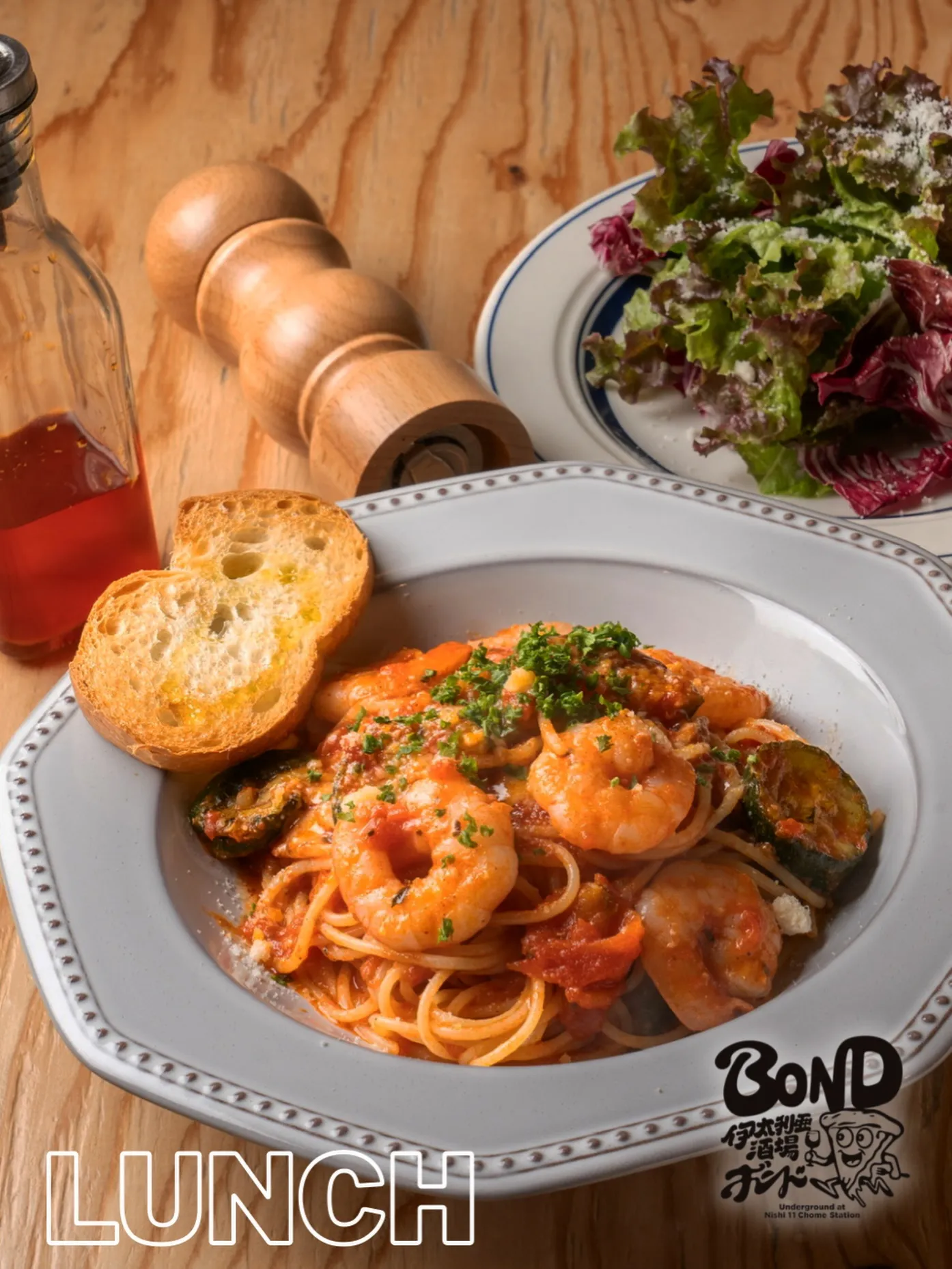 【伊太利亜酒場BOND】