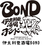 2月の休業日のお知らせ