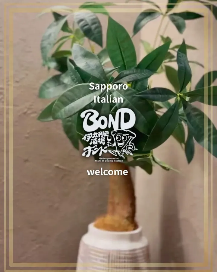 【伊太利亜酒場BOND】